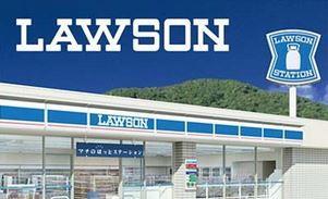 コンビニ　ローソン新潟山二ツ一丁目店（コンビニ）まで181m