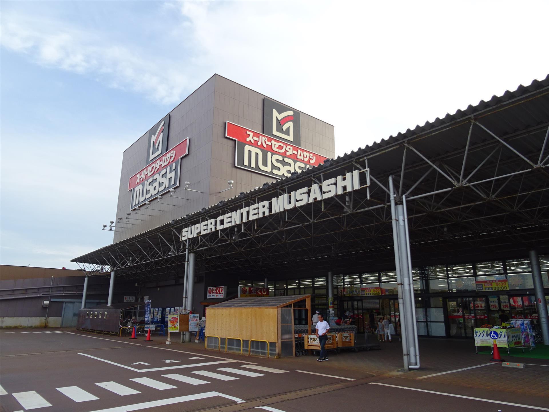 ホームセンター　スーパーセンタームサシ新潟店（ホームセンター）まで2115m