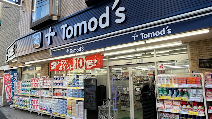 ドラックストア　トモズ 駒沢駅前店（ドラッグストア）まで816m