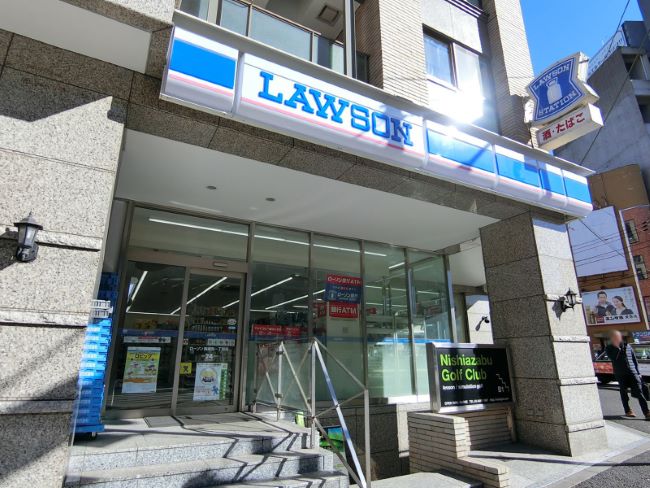 コンビニ　ローソン 西麻布一丁目店（コンビニ）まで313m