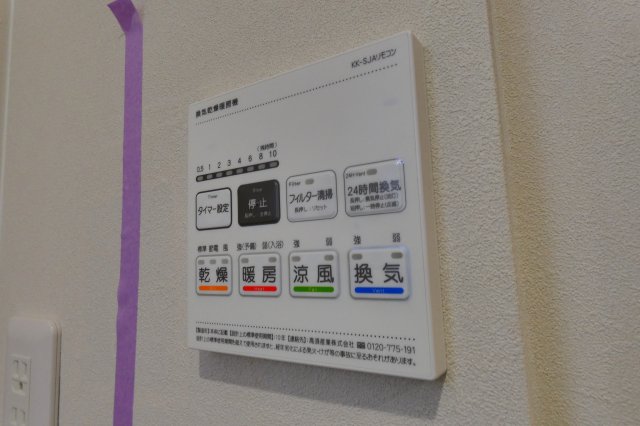 その他　浴室乾燥機完備してます