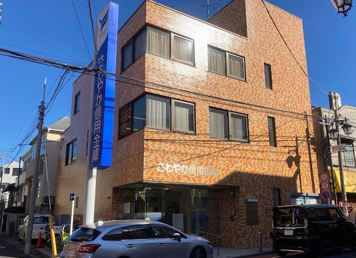 銀行　さわやか信用金庫荏原支店（銀行）まで75m