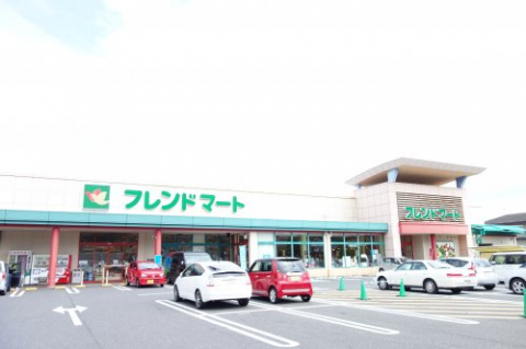 スーパー　フレンドマート　菩提寺店（スーパー）まで600m