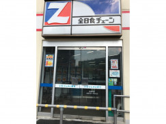 スーパー　全日食チェーン北18条店（スーパー）まで298m