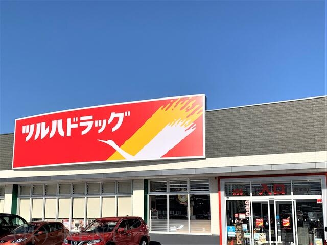 ドラックストア　ツルハドラッグ西野3条店（ドラッグストア）まで1340m