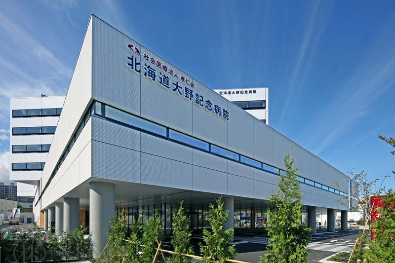 病院　社会医療法人孝仁会北海道大野記念病院（病院）まで1147m