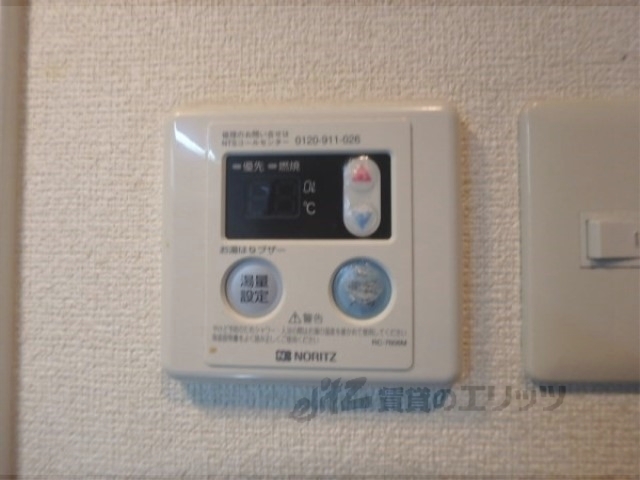 その他設備　給湯器リモコン