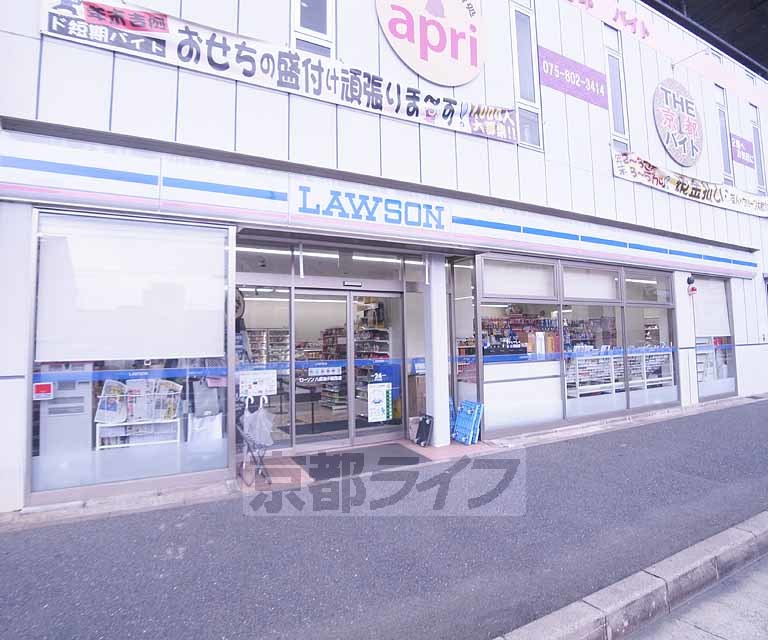 コンビニ　ローソン 八条油小路西店（コンビニ）まで393m