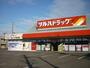 ドラックストア　ツルハドラッグ郡山堤店（ドラッグストア）まで700m