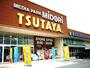 レンタルビデオ　TSUTAYA桑野店（レンタルビデオ）まで1700m