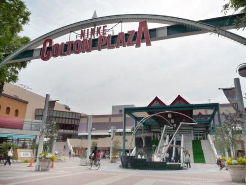 ショッピングセンター　ニッケコルトンプラザ（ショッピングセンター）まで670m