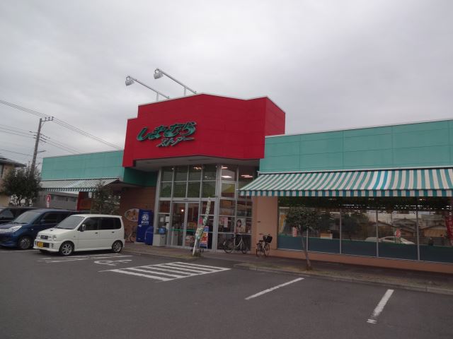 スーパー　しまむらストアー（スーパー）まで115m