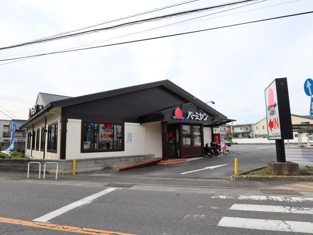 飲食店　バーミヤン（飲食店）まで424m