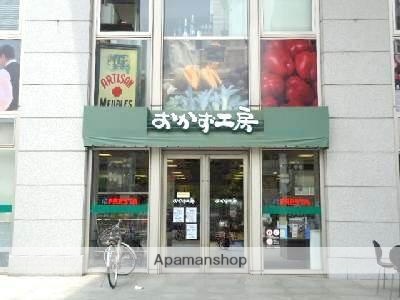 スーパー　おかず工房グランドタワー（スーパー）まで336m