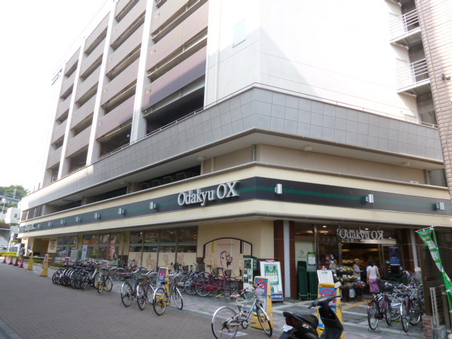 スーパー　小田急ＯＸ（スーパー）まで3500m