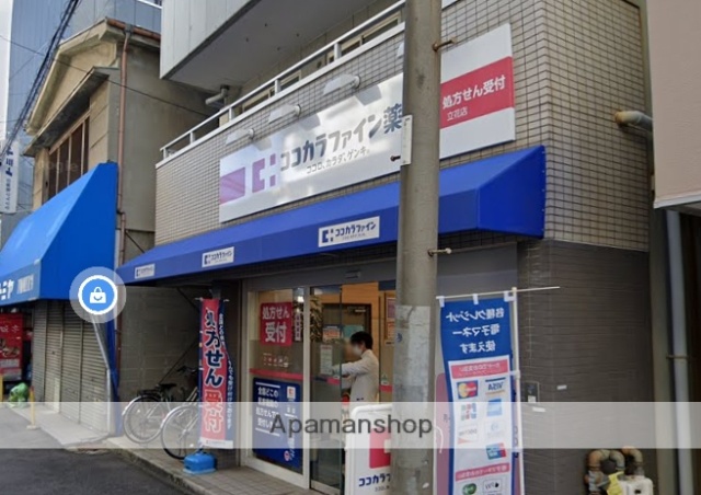 ドラックストア　ココカラファイン薬局 立花店（ドラッグストア）まで224m