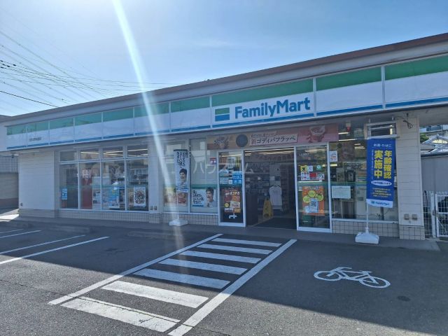 コンビニ　ファミリーマート 日野北野街道店（コンビニ）まで285m