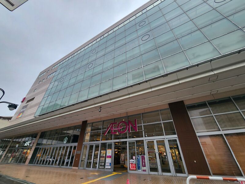 ショッピングセンター　イオン札幌桑園ショッピングセンター（ショッピングセンター）まで582m