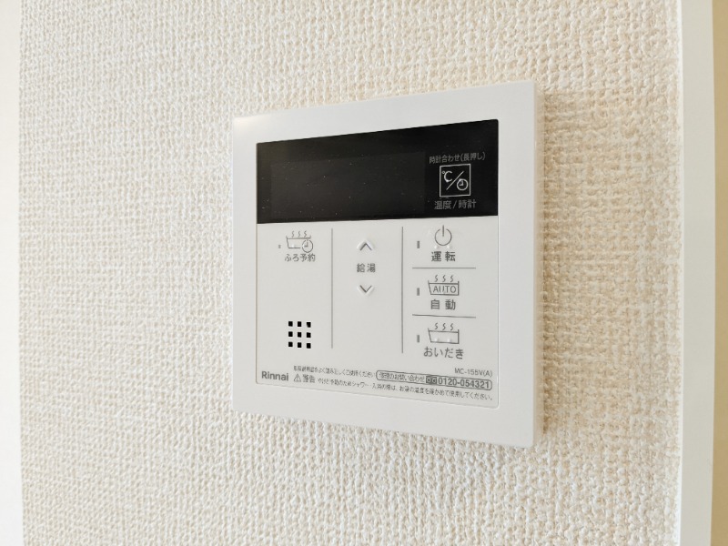 その他設備　図面と現状に相違がある場合には現状を優先