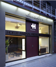 病院　大阪動物医療センター（病院）まで759m