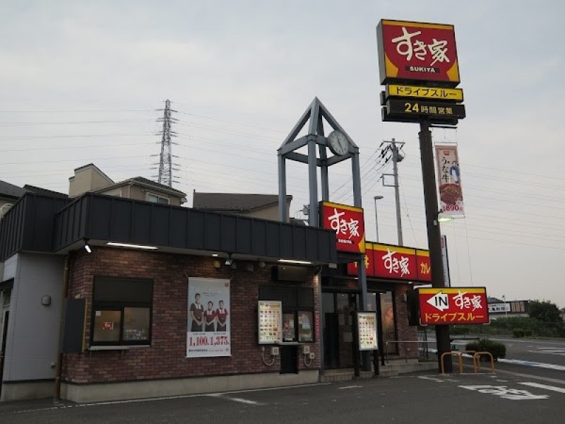 飲食店　すき家 環状4号泉区和泉店（飲食店）まで652m