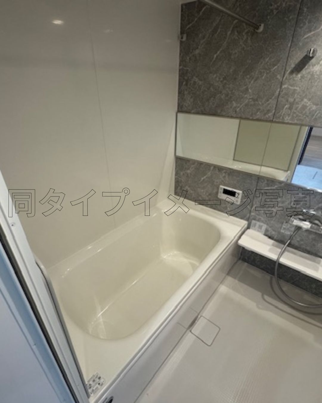 バス・シャワールーム　同施工イメージ写真