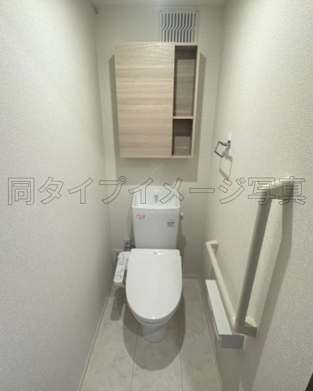トイレ　同施工イメージ写真