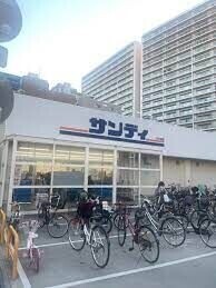 スーパー　サンディ福島鷺洲店（スーパー）まで393m