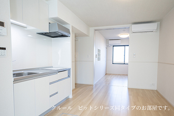 キッチン　※参考　同シリーズの写真です