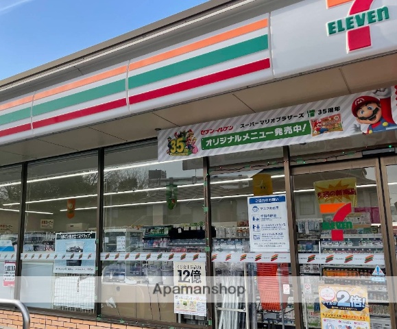 コンビニ　セブン－イレブン町田成瀬駅北店（コンビニ）まで322m