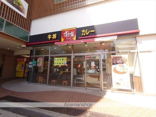 飲食店　すき家（飲食店）まで1424m