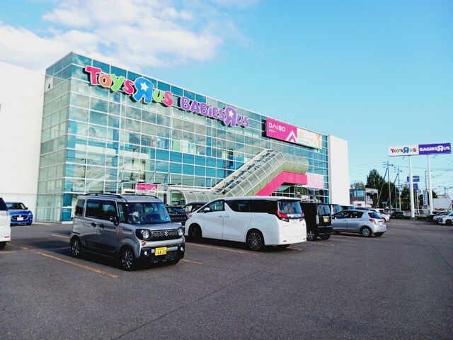 その他　ダイソー石川公園店・トイザらス（その他）まで700m