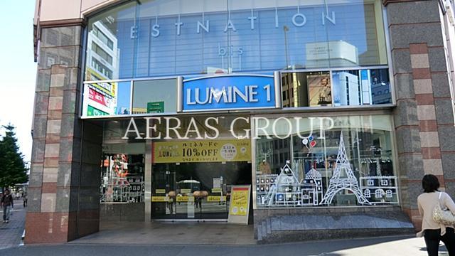 ショッピングセンター　ルミネ新宿（ショッピングセンター）まで1090m