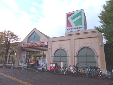 スーパー　フードセンター森林公園店（スーパー）まで1610m