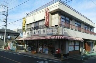 スーパー　柳屋商店（スーパー）まで1178m
