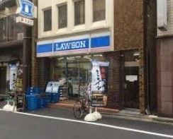 コンビニ　ローソン駒込一丁目店（コンビニ）まで130m