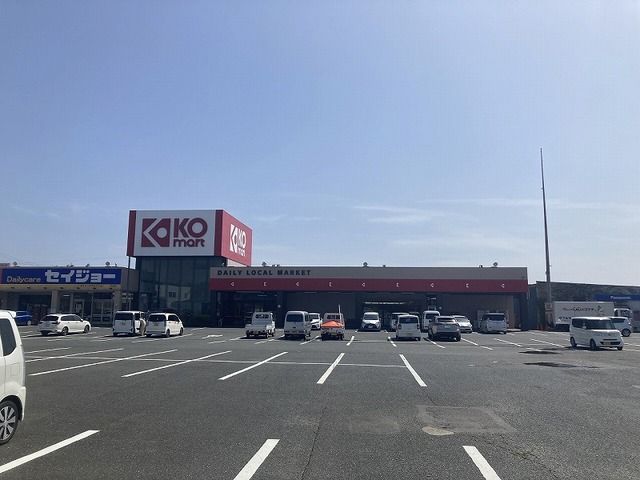 スーパー　ＫＯマート御前崎店（スーパー）まで800m