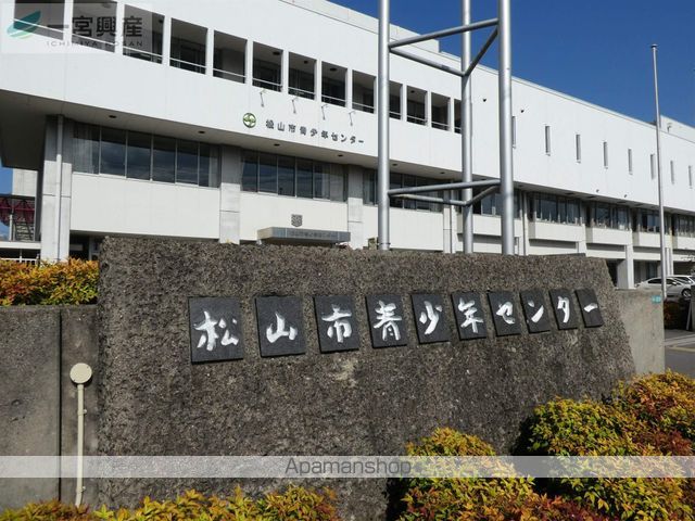 その他　松山市青少年センター（その他）まで267m