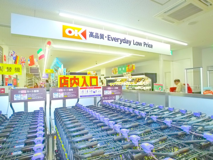 スーパー　OKストア（スーパー）まで560m