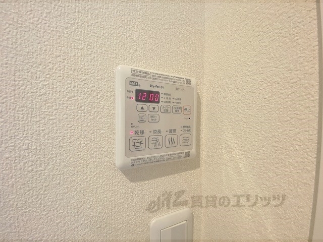 その他設備　浴室乾燥機