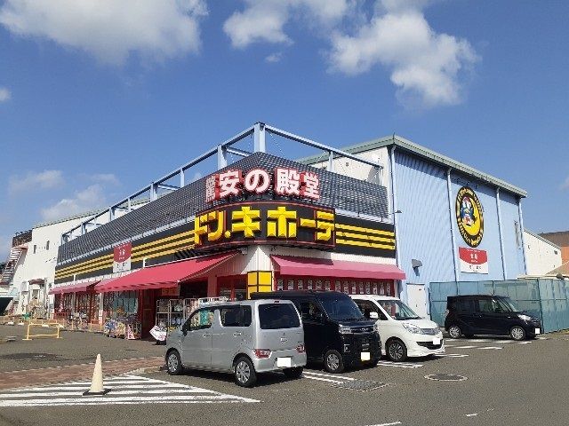 その他　ドン・キホーテワールドプラザ店（その他）まで3400m