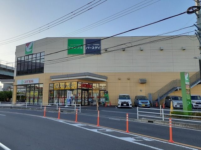 ドラックストア　スギ薬局（ドラッグストア）まで400m