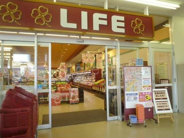 スーパー　ライフ新石切店（スーパー）まで2984m
