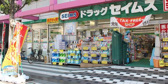 ドラックストア　ドラッグセイムス墨田両国店（ドラッグストア）まで747m