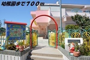 幼稚園・保育園　はとり幼稚園（幼稚園・保育園）まで700m