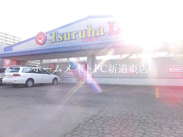 ドラックストア　クスリのツルハ北13条店（ドラッグストア）まで376m