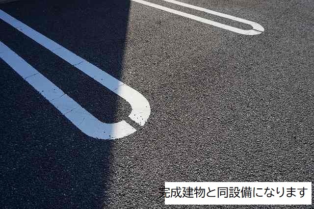 駐車場　イメージ