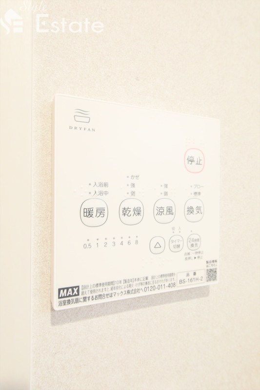 セキュリティ　同仕様内装