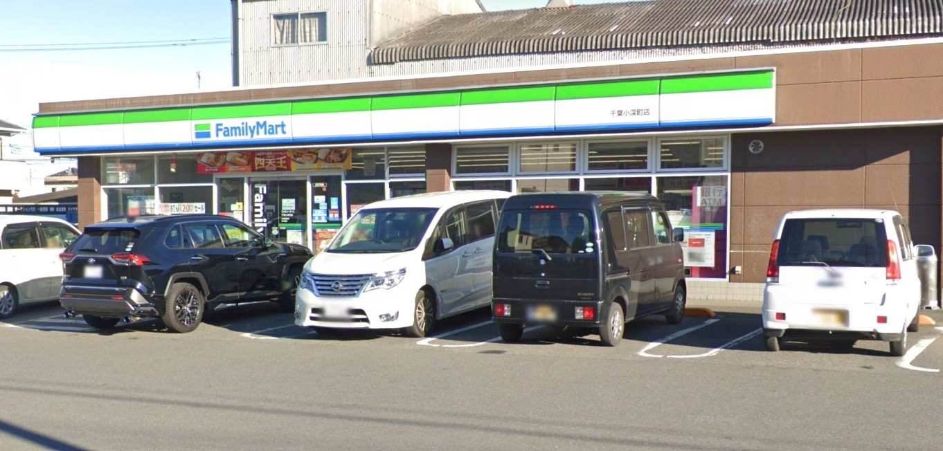 コンビニ　ファミリーマート千葉小深町店（コンビニ）まで684m