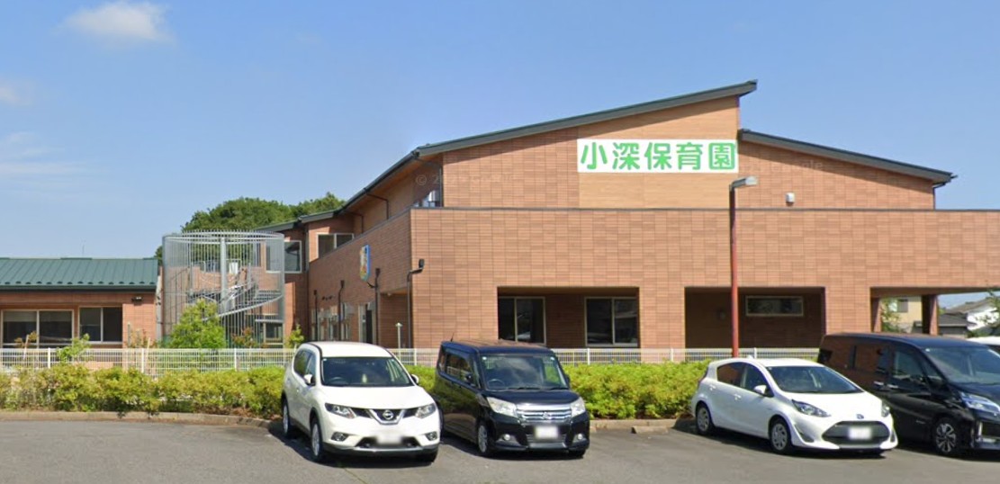 幼稚園・保育園　小深保育園（幼稚園・保育園）まで359m